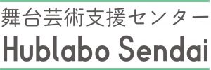 「フリースペース」