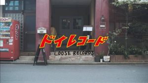 【INTERVIEW】D.O.I（LOOSE RECORDS / DJ）
