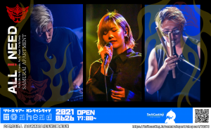 配信ライブ「Go ahead」