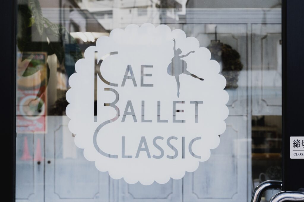 総合芸術で魅せるバレエの文化—前編｜Kae Ballet Classic/一般社団法人Development Of Arts 岡村佳恵インタビュー
