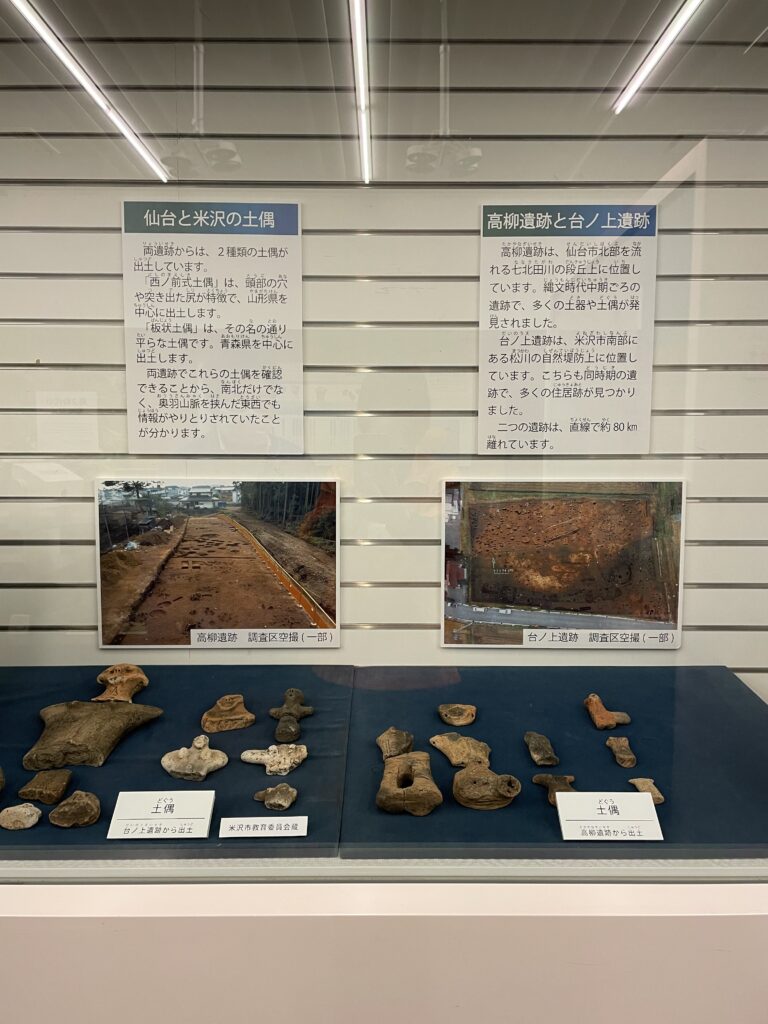 ［春のコーナー展示］東北の縄文遺跡―仙台の遺跡と米沢の遺跡―