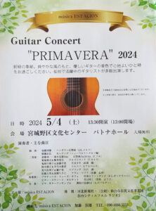 PRIMAVERA 2024