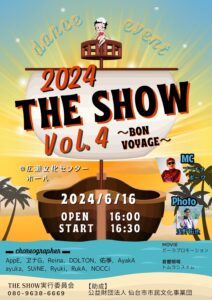 THE SHOW VOL4