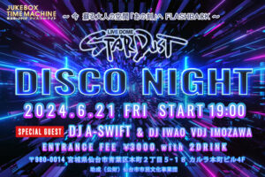 STARDUST DISCO NIGHT
