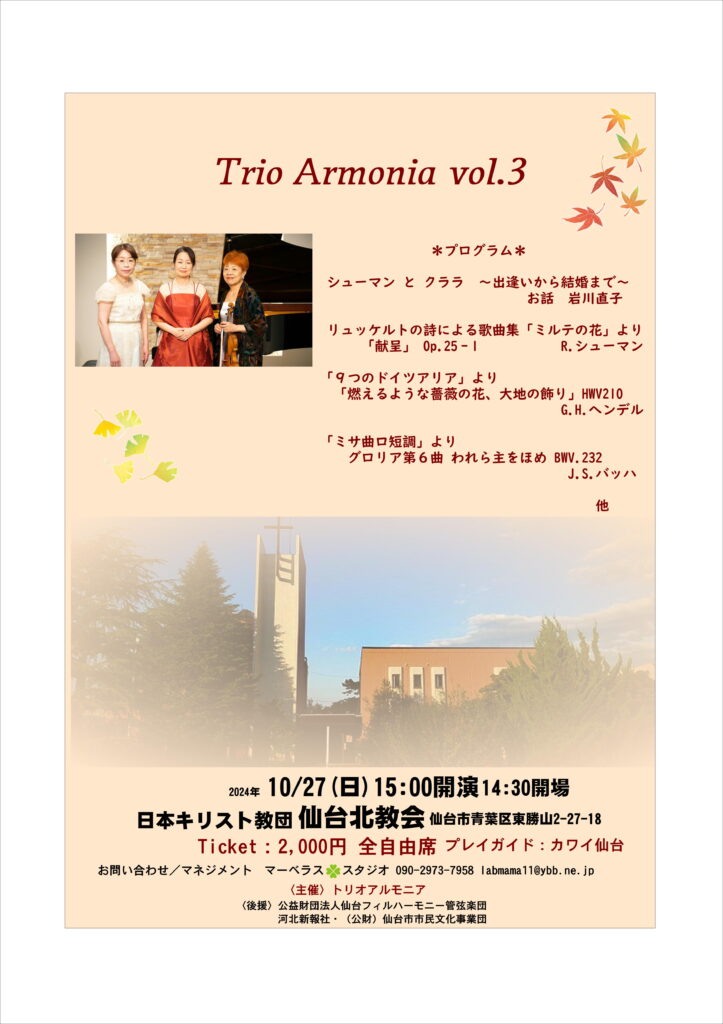 Trio Armonia vol.3