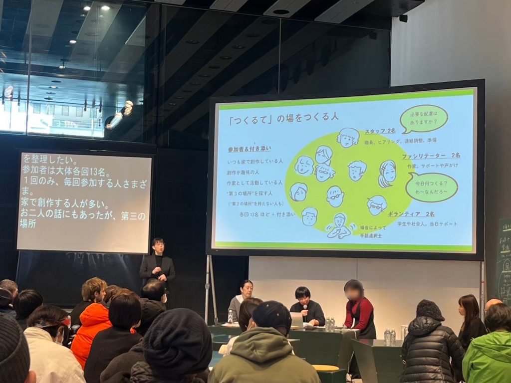 事業レビュー｜「つくる、見る、話す、いる ともに表現する場所」を地域にひらく