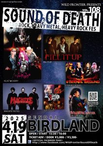 WILD FRONTIER Presents SOUND OF DEATH vol.108