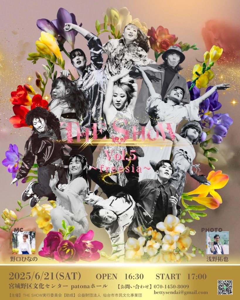 THESHOW VOL.5