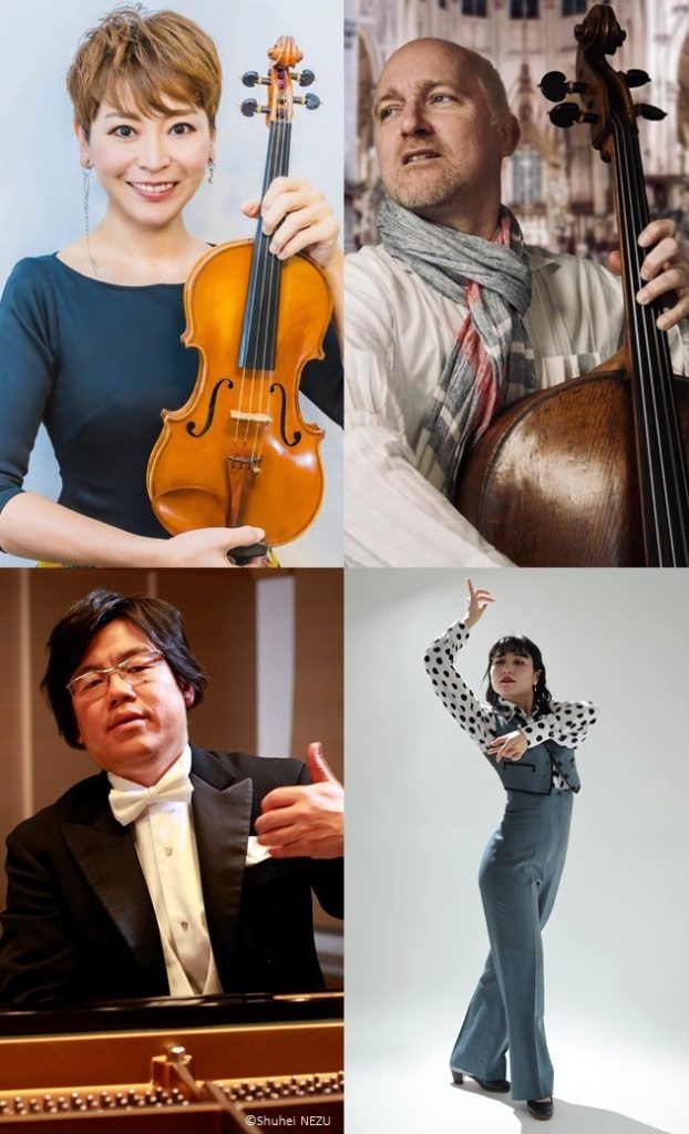 みんなのクラシックコンサート ―優美なピアノトリオと情熱的なフラメンコ―