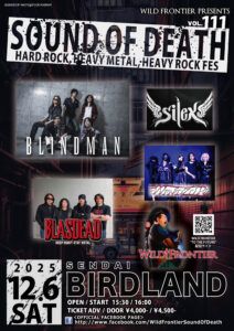 WILD FRONTIER Presents SOUND OF DEATH vol.111