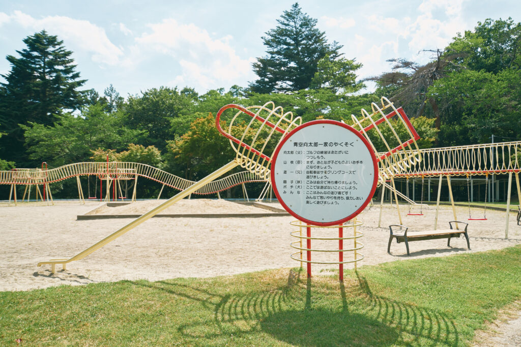 こどもにも、大人にも、まちにも愛される公園―向山中央公園の今