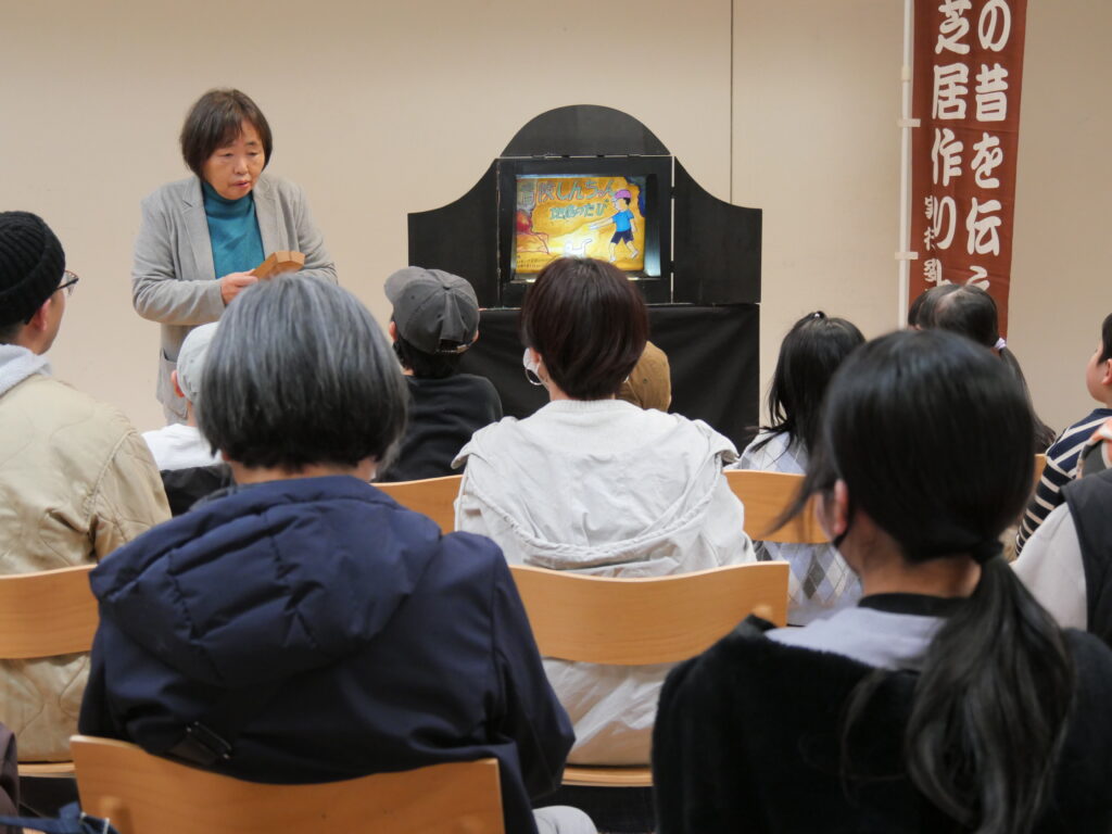 [たのしい地底の森教室] 　 紙芝居『冒険しんちゃん地底のたび』上演会