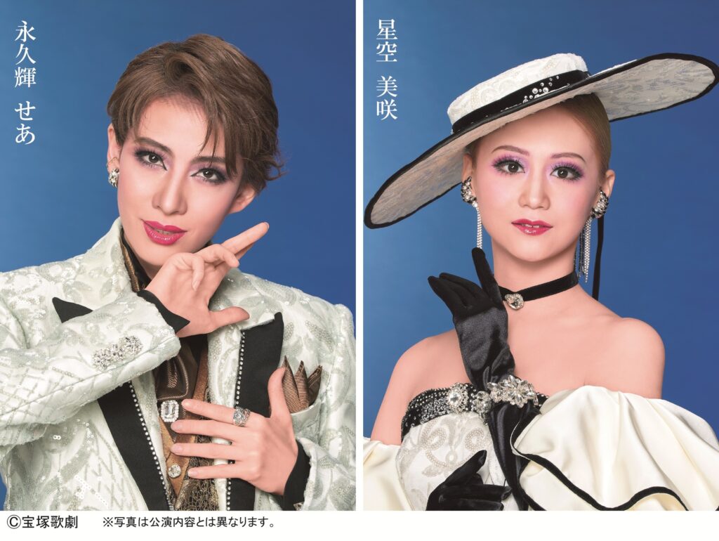 仙台市市民文化事業団設立40周年記念事業 宝塚歌劇花組全国ツアー仙台公演ミュージカル『マジシャンの憂鬱』　スパークリング・ショー『EXCITER!!2026』