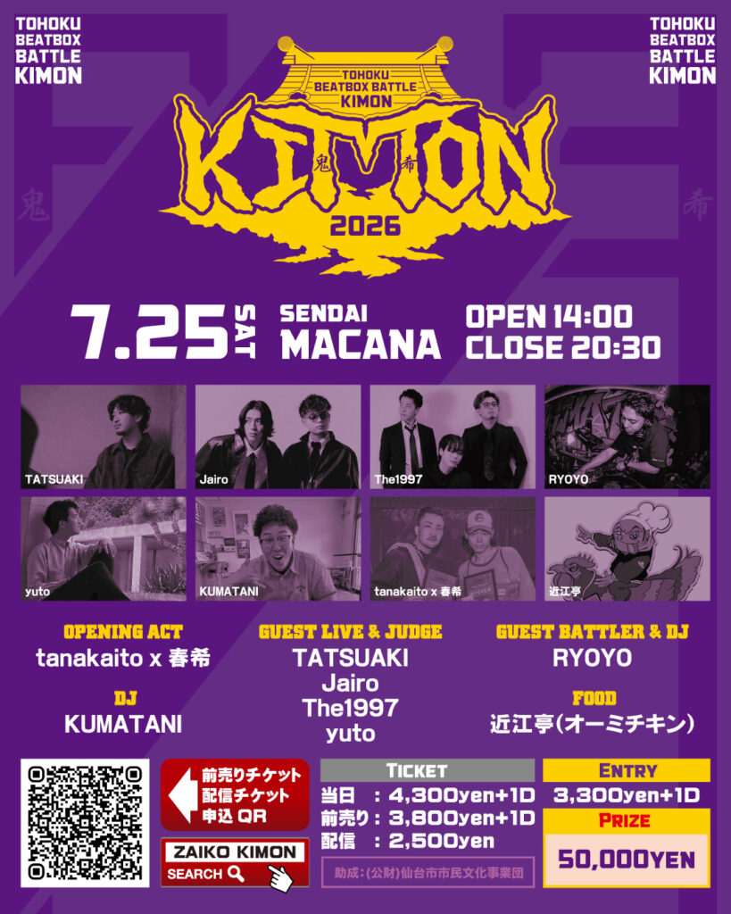 KIMON vol.2