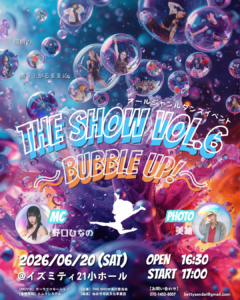 ダンスイベント THESHOW VOL.6